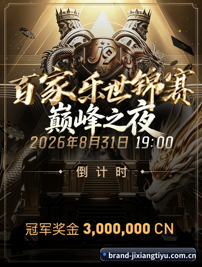 五洲驻点 - 核心受众规模挺进千万俱乐部,边缘加速节点覆盖全球主要华人聚居地,欧冠决赛夜高并发抗压表现稳如磐石。